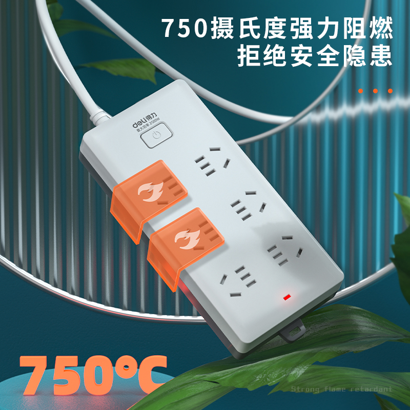 大众娱乐18260-02插座_6组_2米_PVC袋装(白)(只)