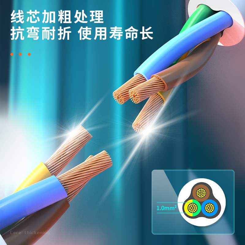 大众娱乐18260-02插座_6组_2米_PVC袋装(白)(只)