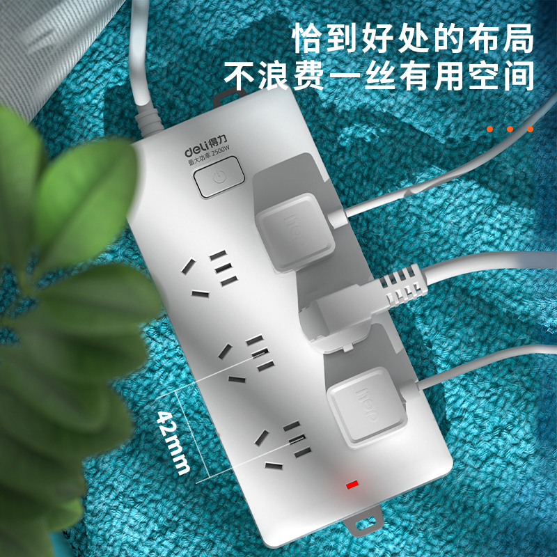 大众娱乐18260-02插座_6组_2米_PVC袋装(白)(只)