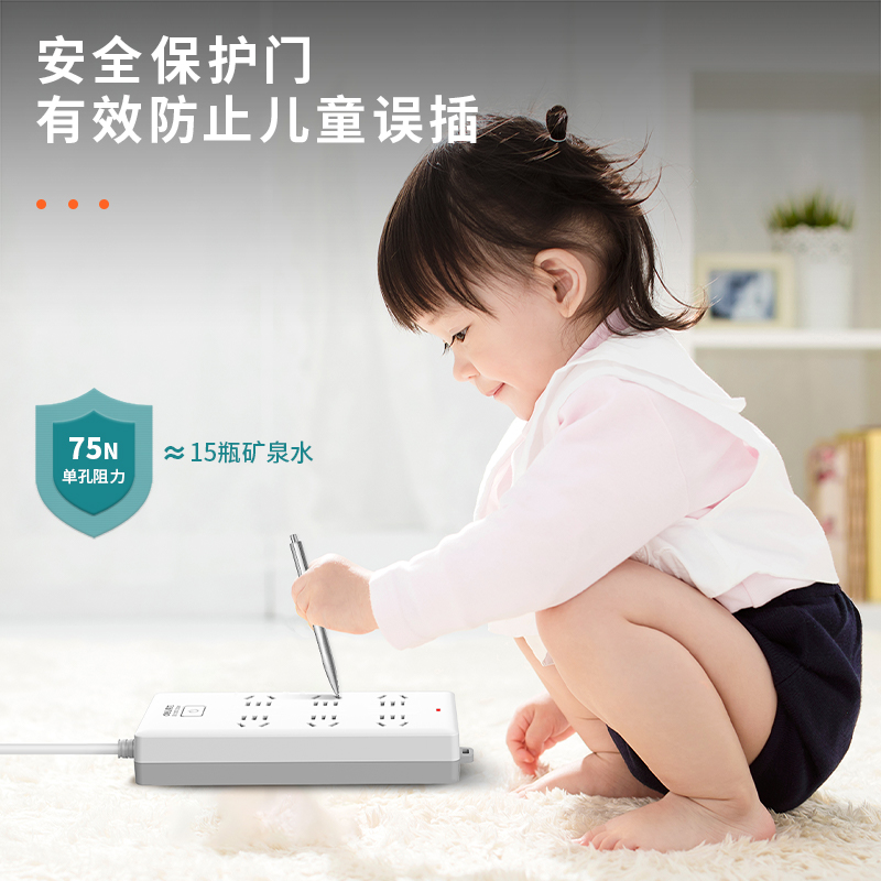 大众娱乐18260-02插座_6组_2米_PVC袋装(白)(只)