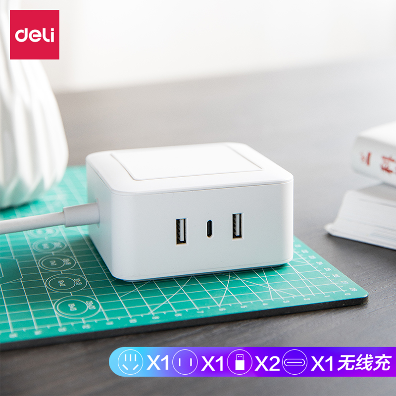 大众娱乐27200插座_1+1+3U+无线充_1.5米_彩盒装(白)(只)