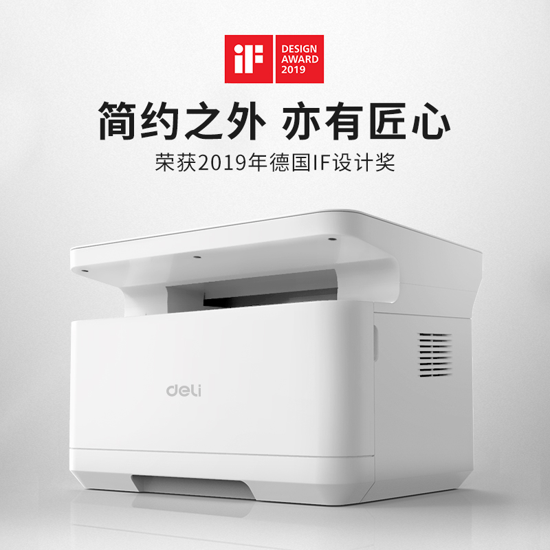 大众娱乐M2000激光一体机(白色)