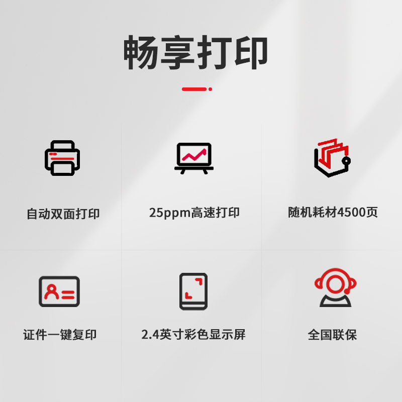 大众娱乐M2000激光一体机(白色)
