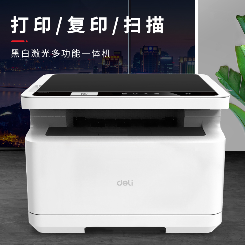 大众娱乐M2000激光一体机(白色)