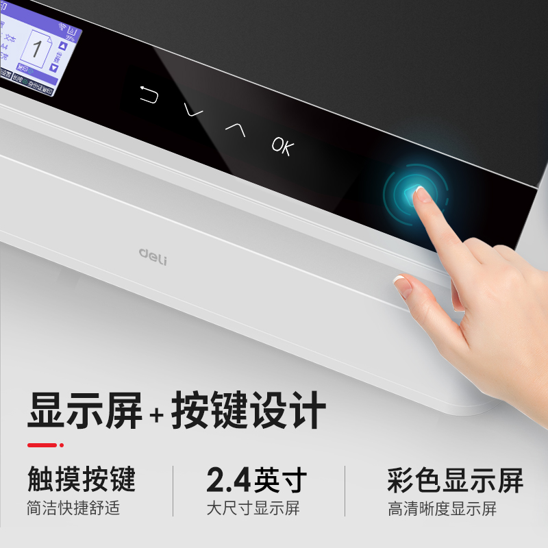 大众娱乐M2000激光一体机(白色)