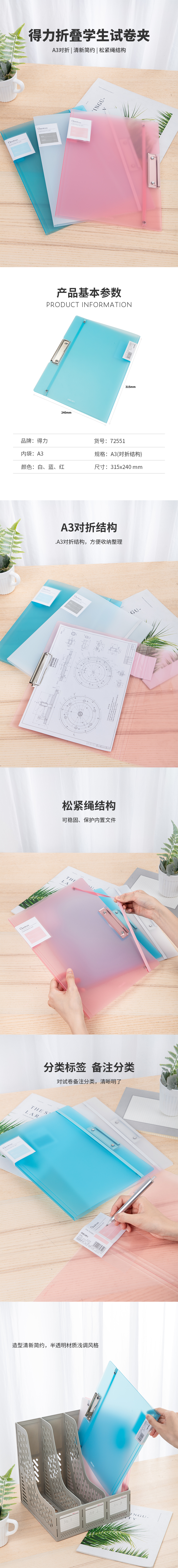 大众娱乐72551浅调试卷夹(红)(个)