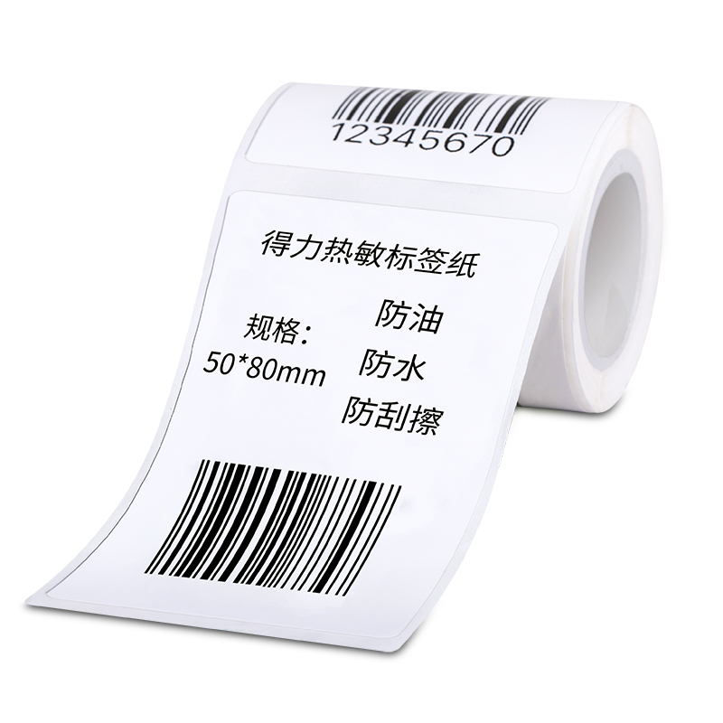 大众娱乐11894合成热敏标签纸(白)(50*80mm-100张)