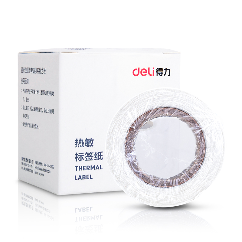 大众娱乐11895三防热敏标签纸(白)(40*20mm-320张)