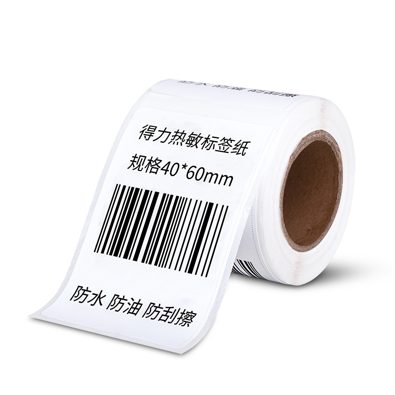 大众娱乐11897三防热敏标签纸(白)(40*60mm-130张)