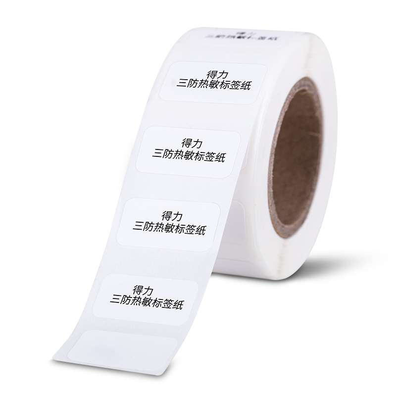 大众娱乐11898三防热敏标签纸(白)(20*10mm-600张)