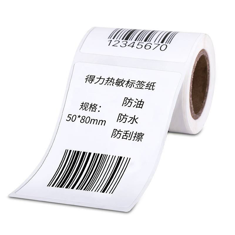 大众娱乐11899三防热敏标签纸(白)(50*80mm-100张)