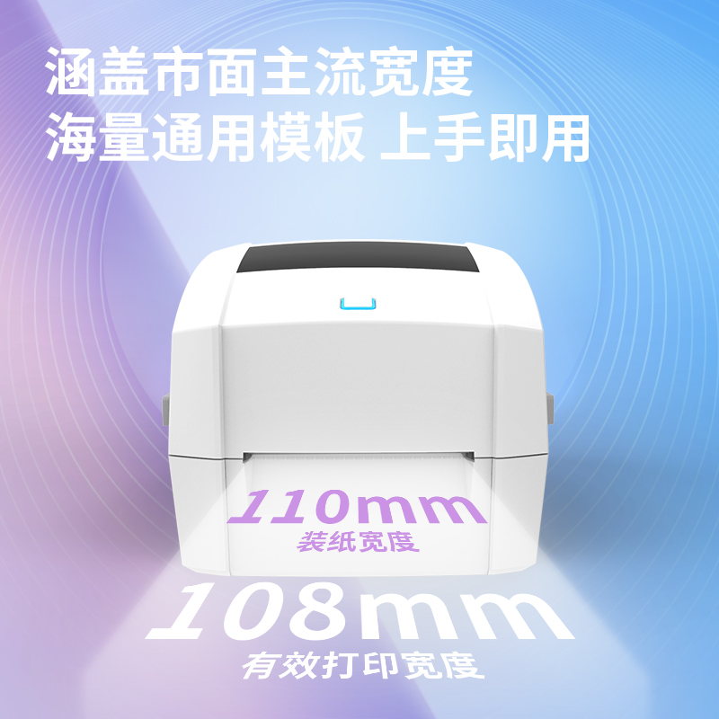 大众娱乐DL-999T条码打印机(黑)