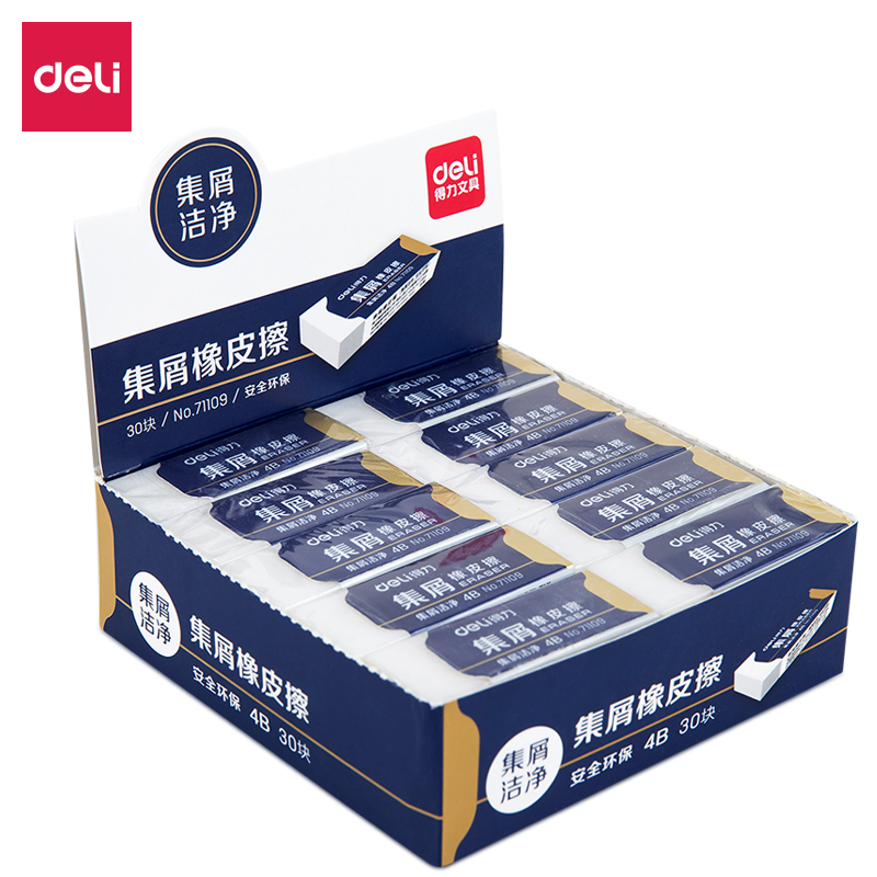 大众娱乐71109集屑橡皮擦(白)