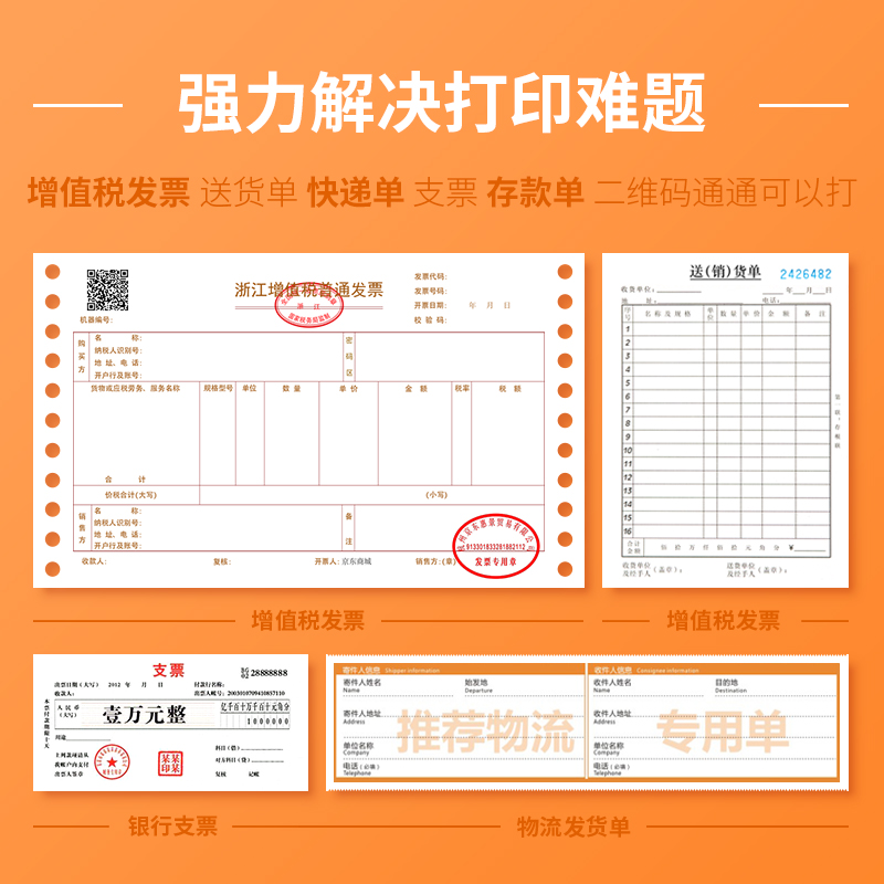 大众娱乐DL-630KⅡ针式打印机(浅灰)