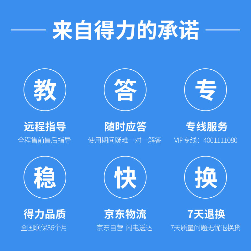 大众娱乐DL-630KⅡ针式打印机(浅灰)