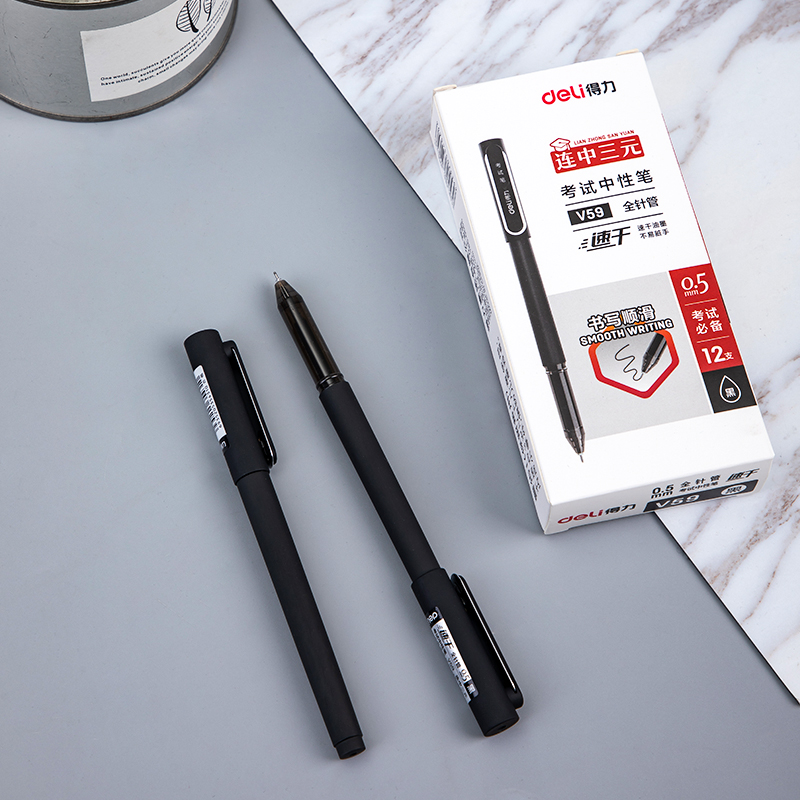大众娱乐V59考试速干中性笔0.5mm全针管(黑)