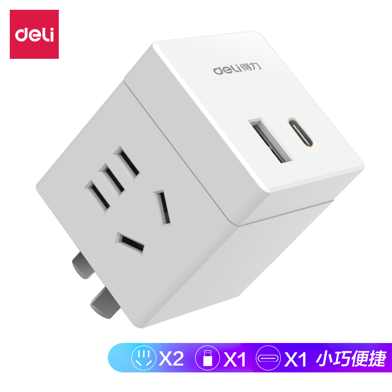 大众娱乐33627转换器_2组+2U_彩盒装(白)(只)