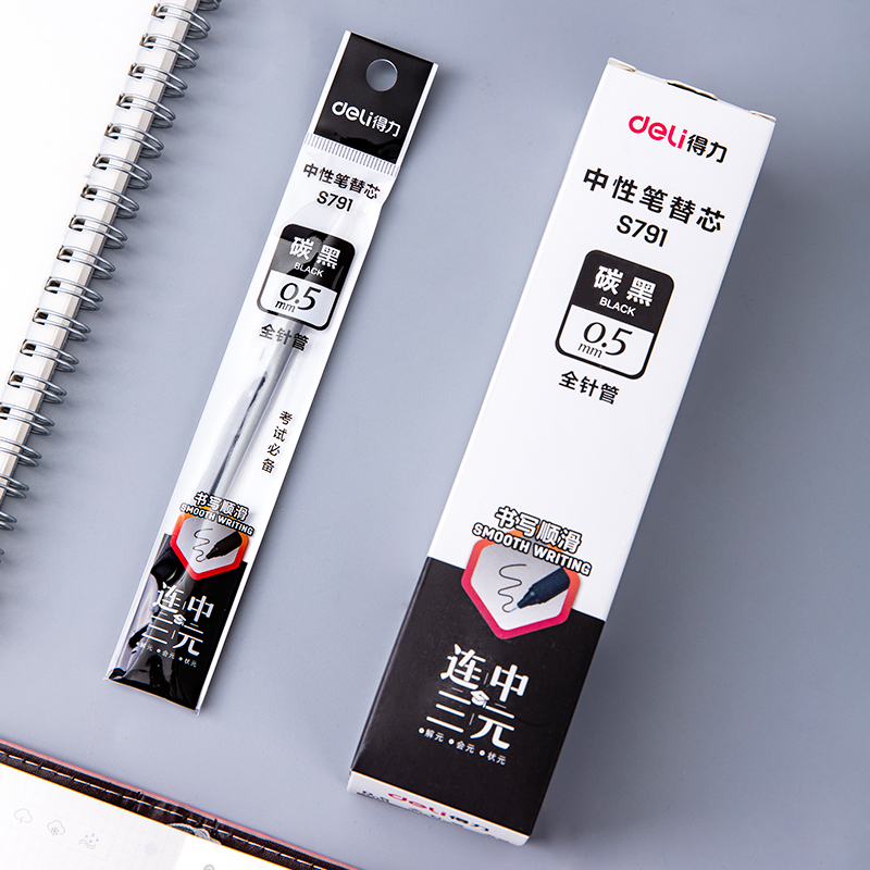 大众娱乐S791考试中性笔替芯0.5mm全针管(黑)