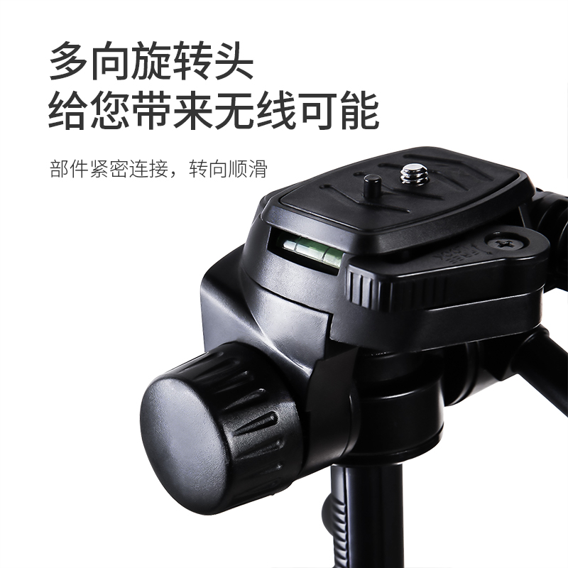 大众娱乐33557微型投影仪落地三脚架(三节轻型)(玄色)