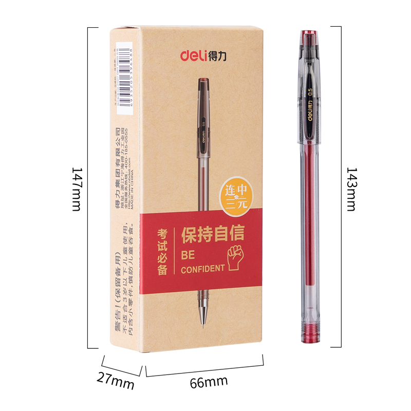 大众娱乐V50考试中性笔0.5mm全针管(红)