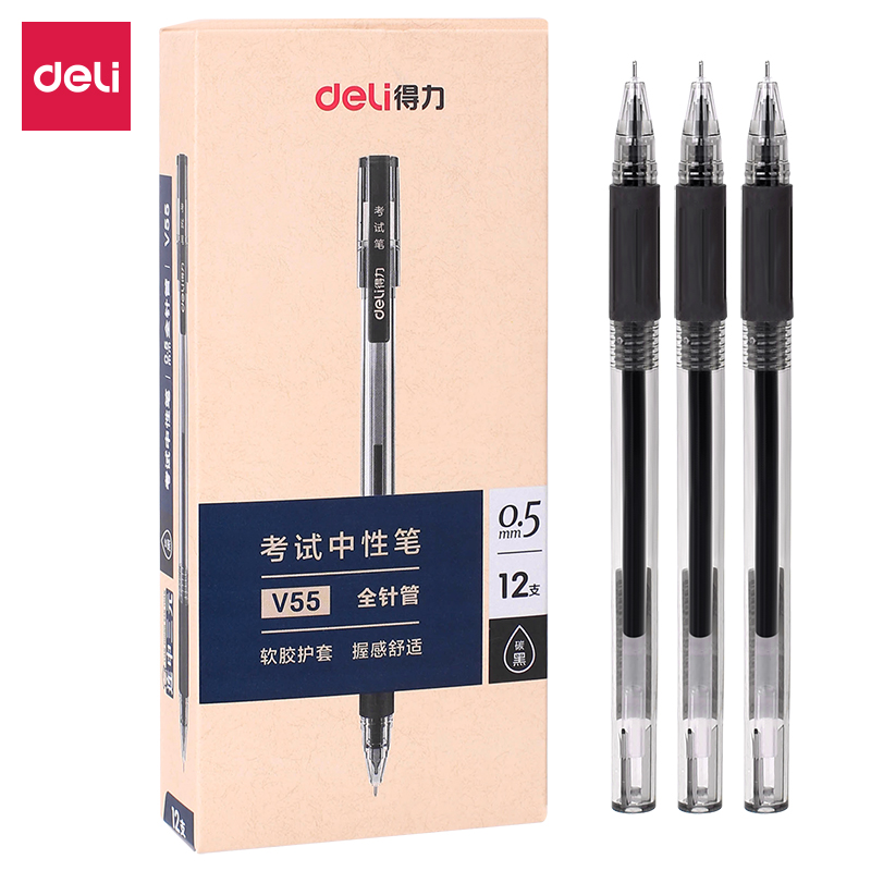 大众娱乐V55考试中性笔0.5mm全针管(黑)