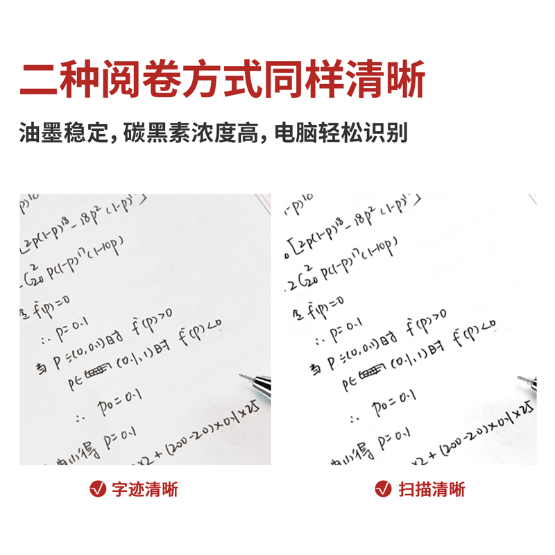 大众娱乐V61速干考试中性笔0.5mm全针管(黑)