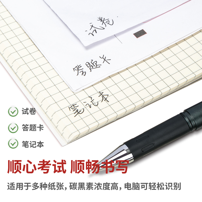 大众娱乐V61速干考试中性笔0.5mm全针管(黑)