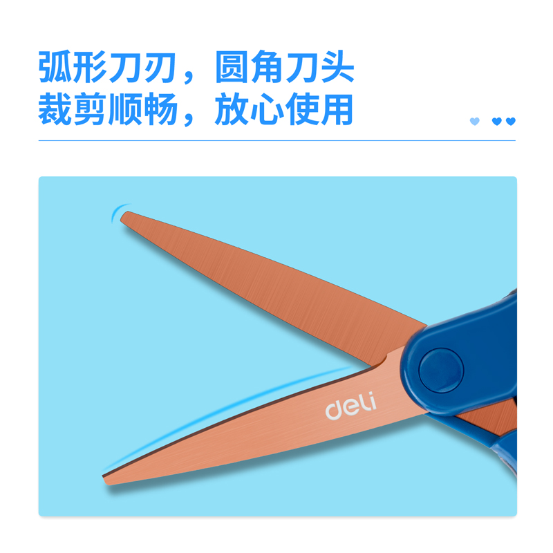 大众娱乐6053镀钛铰剪(蓝色)
