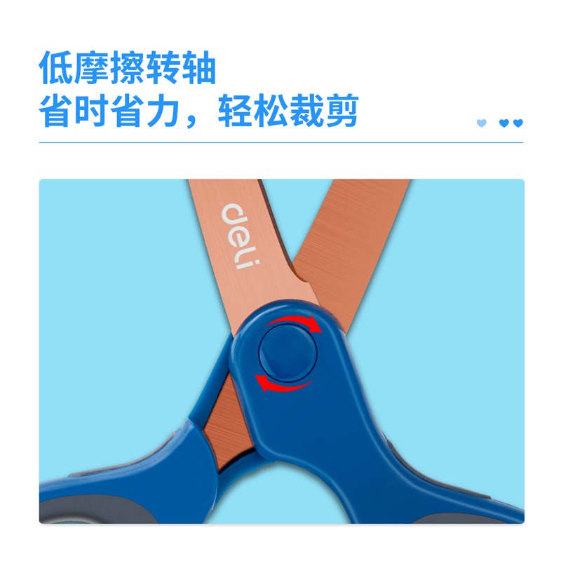 大众娱乐6053镀钛铰剪(蓝色)