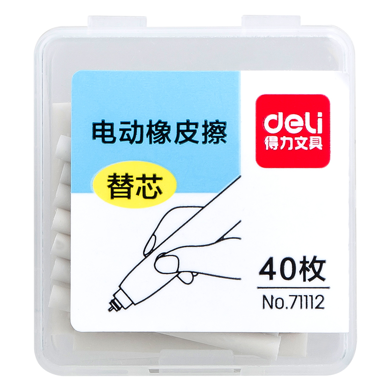 大众娱乐71112电动橡皮擦替芯(白)
