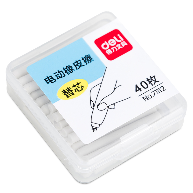大众娱乐71112电动橡皮擦替芯(白)