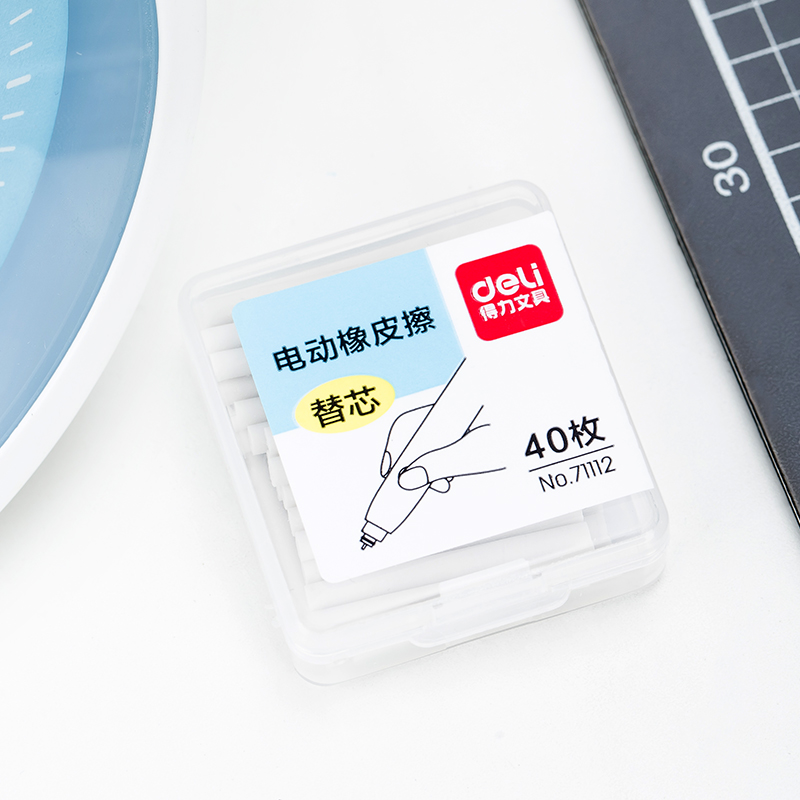大众娱乐71112电动橡皮擦替芯(白)