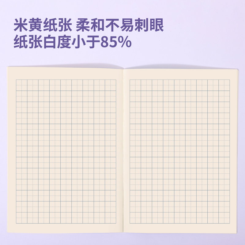 大众娱乐WA520无线装订本(田格本)(本)