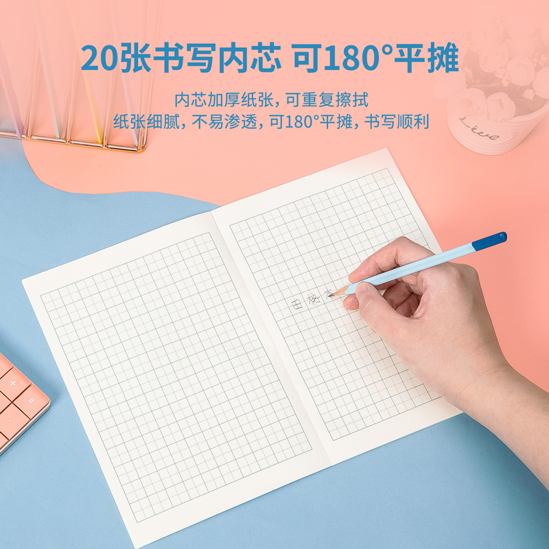 大众娱乐WA520无线装订本(田格本)(本)