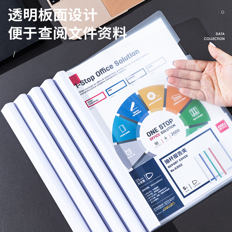 大众娱乐63102_25mm三角抽杆夹(混)(个)