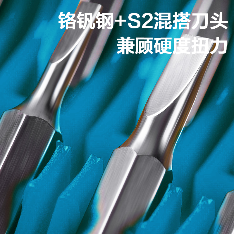 deli大众娱乐DW1711细密螺丝刀33件套(蓝)(套)