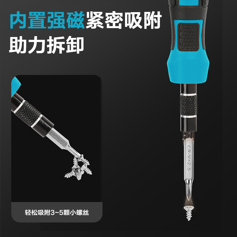 deli大众娱乐DW1711细密螺丝刀33件套(蓝)(套)