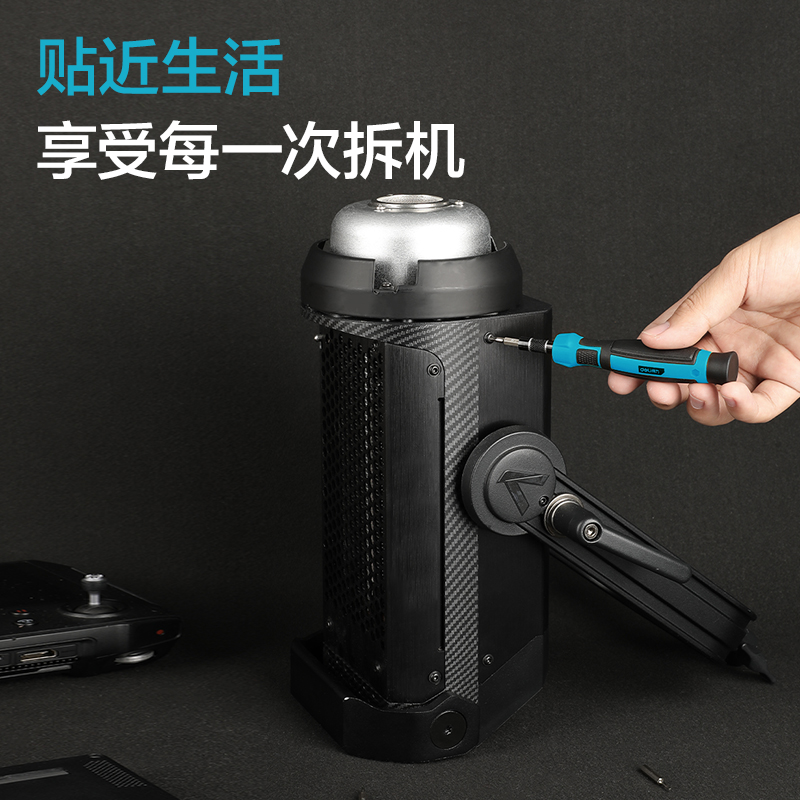 deli大众娱乐DW1711细密螺丝刀33件套(蓝)(套)