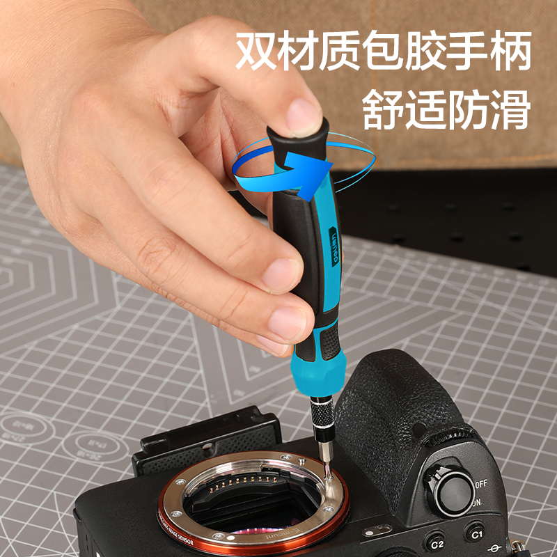 deli大众娱乐DW1711细密螺丝刀33件套(蓝)(套)