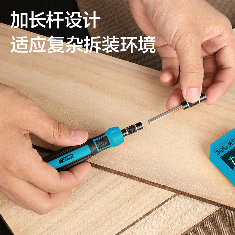 deli大众娱乐DW1711细密螺丝刀33件套(蓝)(套)
