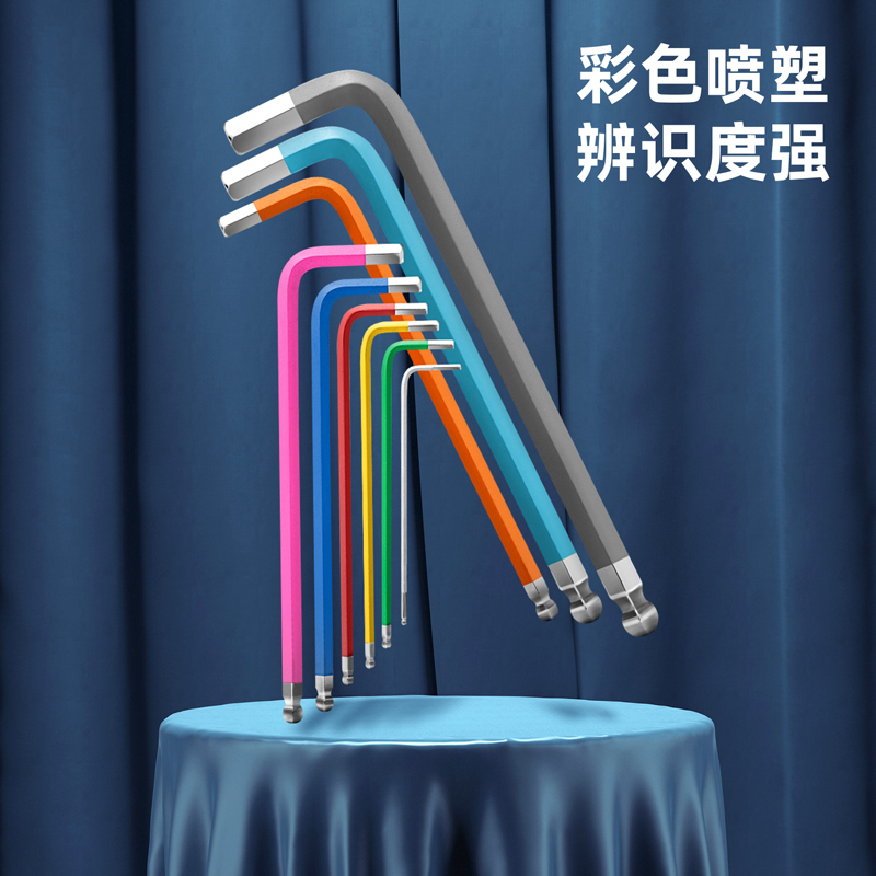 deli大众娱乐DW1782专业级镜面彩虹加长球头内六角组套9件套铬钒钢(蓝)(套)