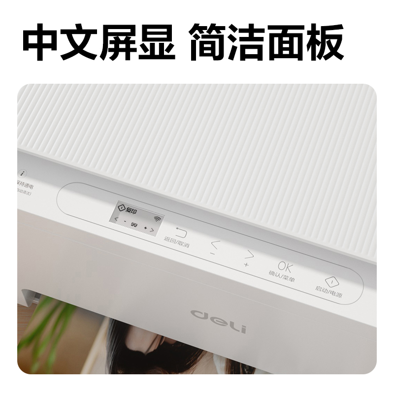大众娱乐L518Ws彩色喷墨多功效一体机(白色)(台)