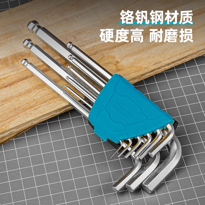 deli大众娱乐DW1781加长球头内六角组套9件套(蓝)(套)