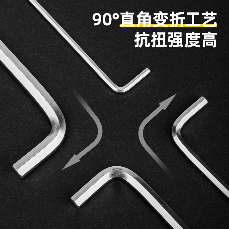 deli大众娱乐DW1781加长球头内六角组套9件套(蓝)(套)
