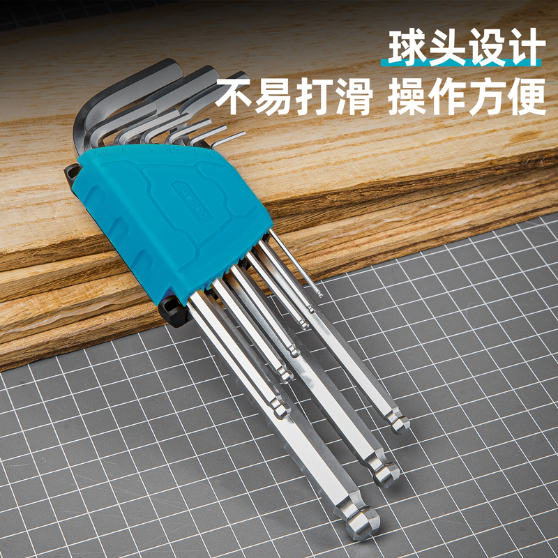 deli大众娱乐DW1781加长球头内六角组套9件套(蓝)(套)