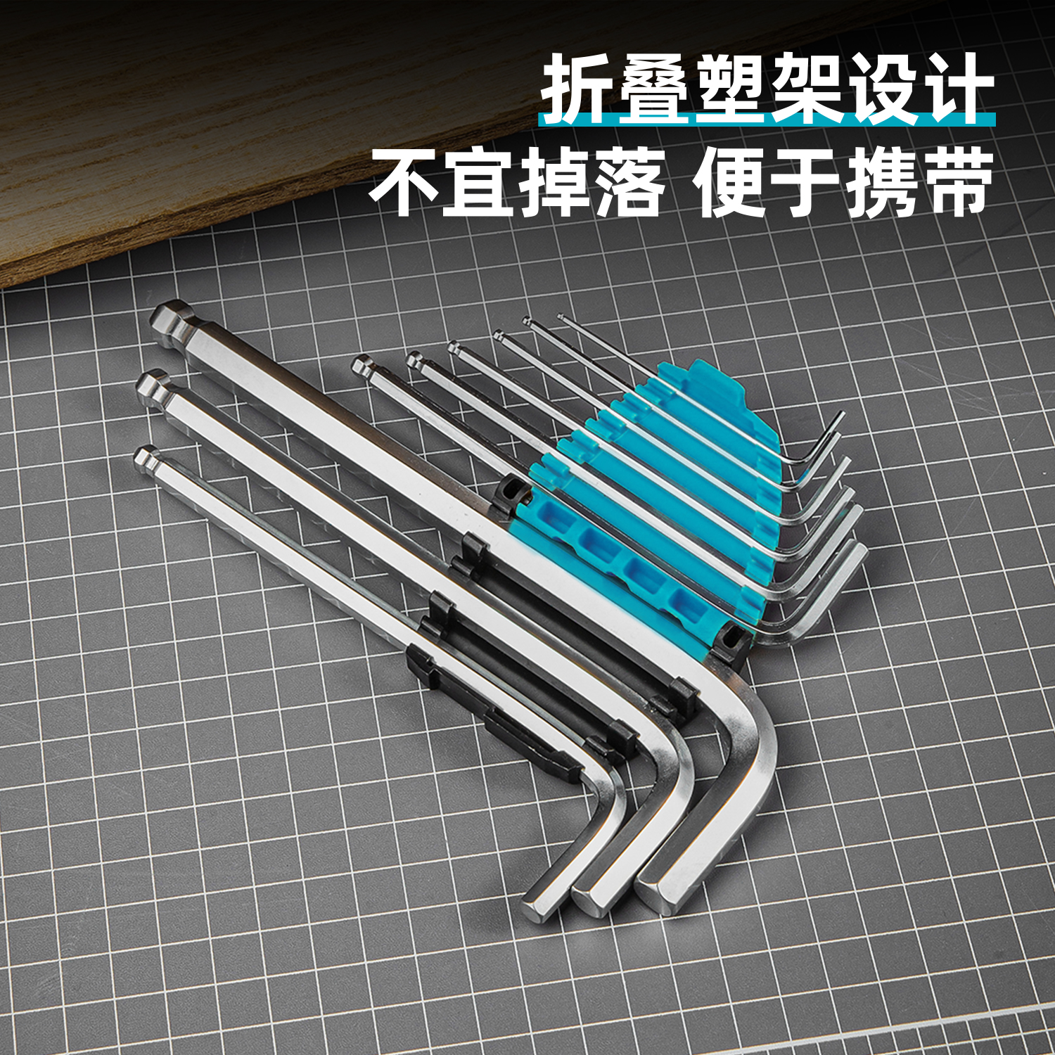 deli大众娱乐DW1781加长球头内六角组套9件套(蓝)(套)