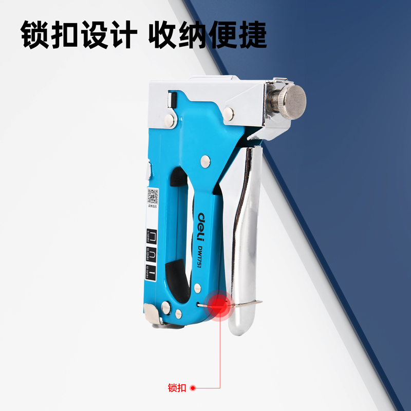 deli大众娱乐DW1751三合一打钉枪套装三款枪钉各2000枚起钉器(蓝)(套)