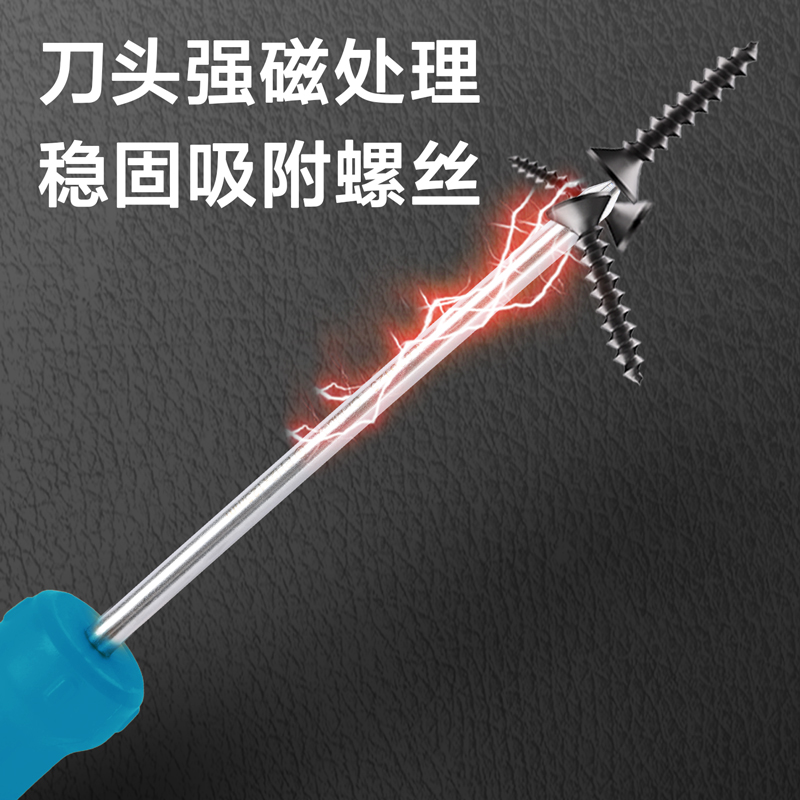 deli大众娱乐DW1610鱼雷柄十字螺丝批PH2x100mmSUP11(蓝)(把)
