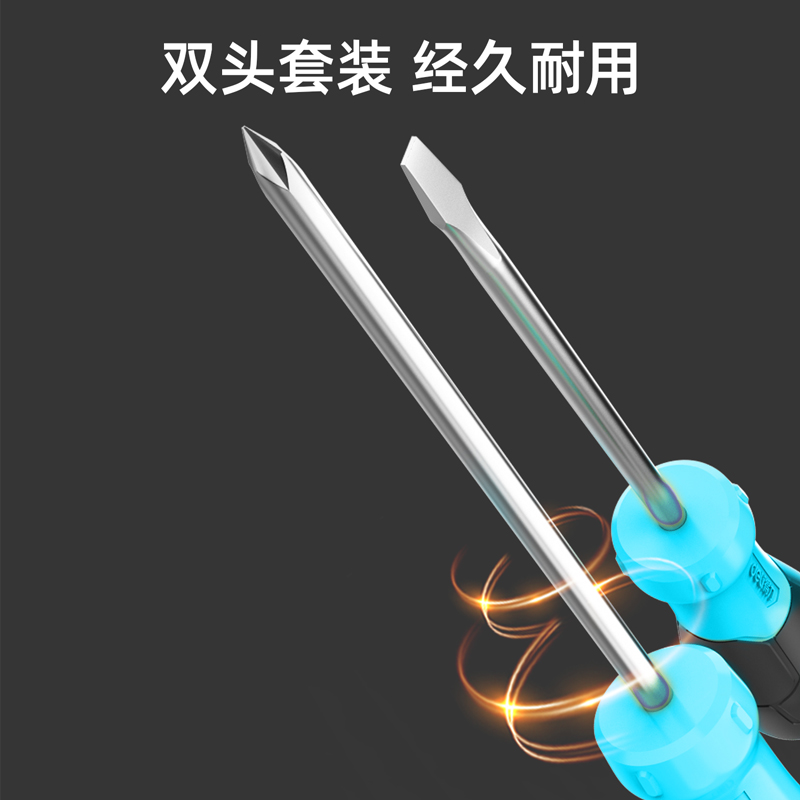 deli大众娱乐DW1630螺丝批套装2件套SUP11(蓝)(套)