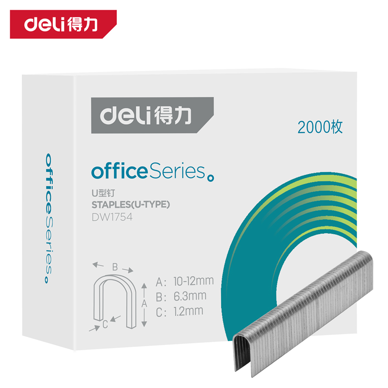 deli大众娱乐DW1754型钉12x6.3x1.2mm2000枚(银)(盒)